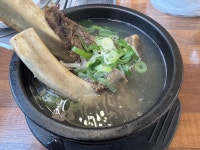 청계소담 왕갈비탕