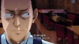 주술회전에서 인상 깊었던 엑스트라