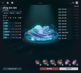 소전2 리몰딩 코어 앵간한건 맞춰간다