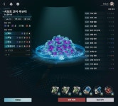 소전2 리몰딩 코어 앵간한건 맞춰간다