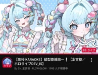 버튜버 쎔네일 보소 이 녀석