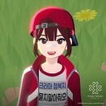 마비M 왜 모은지 알 수 없는 남의 집 자식 콜렉션 08