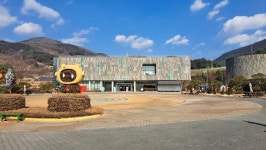 슈퍼커브 타고 합천 대장경태마파크에 왔다