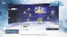 명조파수인 2돌 각인가