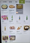 봉대박 스파게티 홍대점 너구리 리조또