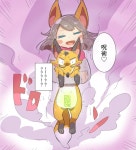 은혜 갚은 여우