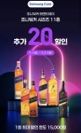 CU편의점 3월 슈퍼세일 주요 할인 행사 정리 3131