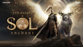 넷마블, 신작 ‘솔: 인챈트(SOL: enchant)’ 6월로 출시일 변경