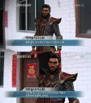 메아리만 죽은게 아니었음