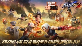 저스트 게임 ‘랜드 오브 제일’, ‘KOF XV’ 콜라보레이션 오늘(27일) 시작