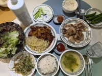 요 며칠 아내의 집밥