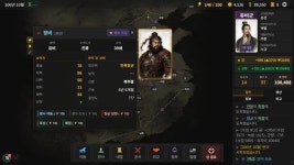 플로트릭 ‘블라인드삼국’, Steam Next Fest 기간 한정 데모 지난 16일(화) 공개