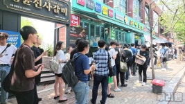 합정 GS25 ‘점장 특제’, 이환 ‘편의점 타이쿤’ 세미 팝업 현장