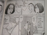 청계천, 세운상가 였던가~!    얏홍 서적 외...  | 추억의 아이템 갤러리 | 루리웹 청계천, 세운상가 였던가~!    얏홍 서적 외...  | 추억의 아이템... 