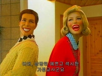 마지막 마이키의 과외선생님 네타