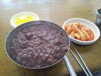 시장표 팥죽ㅇㅇ