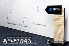 씨드나인 : 마계촌온라인 개발 현장을 습격하다 | 돌아온 마계촌 씨드나인 : 마계촌온라인 개발 현장을 습격하다 | 돌아온 마계촌 | 루리웹