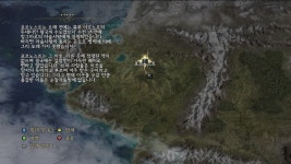PC 반지의 제왕 북부 전쟁 2 ㅍㄹㄴ스트