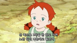 안녕 앤 빨강머리 앤의 어린시절 가장 슬펐던 에피소드