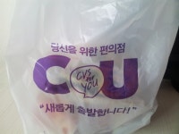 패밀리마트가 씨유로 바꼈네요