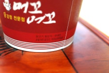 머꼬머꼬 닭강정