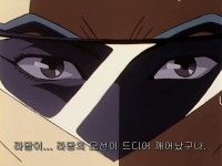 테카맨 블레이드 최종화 다 타버린 생명