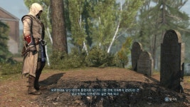 PC 어쌔신 크리드 3 에필로그