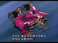 사이버 포뮬러 제13화 서바이벌 레이스