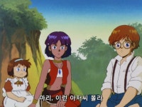 신비한 바다의 나디아 27화 마녀가 있는 섬