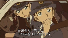 명탐정 코난 681화 목슴을 건 연예중계 중계개시