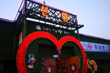 부모님과 마 약밥 정식을 먹었어요