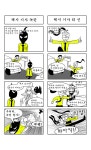LOL 버스 말고 택시 탑시다
