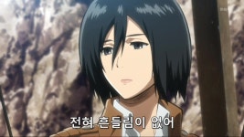 진격의거인3화 크리스타미카사