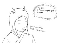 SCP 953구미호담당경비가 쓰러지지 않아