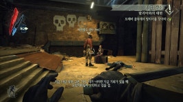 PC 디스아너드 던월의 칼 3 수용권