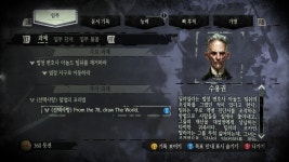 PC 디스아너드 던월의 칼 3 수용권