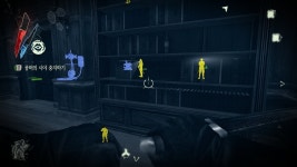PC 디스아너드 던월의 칼 3 수용권