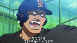 다이아몬드 A야구를 좋아하는 당신이라면 꼭 한번 볼만한 애니
