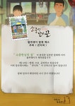 소중한 날의 꿈 블루레이 발매 예정