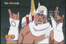 나루토의 대인배들