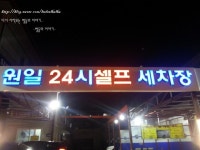 조금 지난 i40 1주년 기념글스압