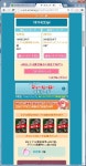 3000위요? | 걸프렌드(가제) 호화성우, 귀로 모에한 학원연애 게임 3000위요? | 걸프렌드(가제) 호화성우, 귀로 모에한 학원연애 게임 | 루리웹