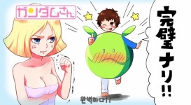 하광로씨씨 | 기동전사 건담씨 망상의 아무로씨후방왜곡주의뒷북