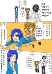 만화궁디팡팡