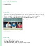 BGM가상 에볼라 확산 시나리오