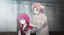 새벽의 연화 8화 머리를