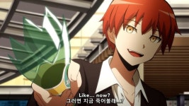 암살교실 카르마 등장