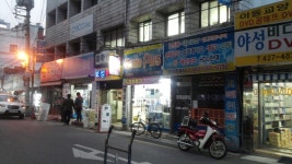대구에 게임샵 한 곳 더 찾았습니다