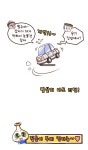 사심 가득 집들이 빅플크루