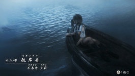 대사집 령누레가라스의 무녀 십이十二의 우영상